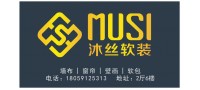 沐絲